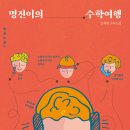 명진출판사