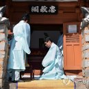 충의각 이미지