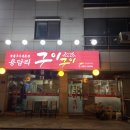 비에이치씨포승공단점 이미지