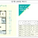 송정주공아파트 이미지