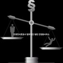 법무법인청린안양분사무소