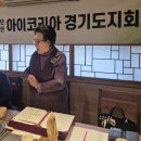 경기도 회의 광명시 소들녁 2026년2월5일 이미지