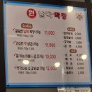 일배막창 | [대구 고성동 맛집] Since1996년 원조 막창 맛집 원납딱막창 후기