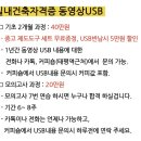 2025년 실내건축자격증 시험 시행공고(성남실내건축기능사실기, 분당실내건축기능사실기, 성남실내건축기사실기, 분당실내건축기사실기) 이미지