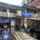 반포대로26길 69 이미지