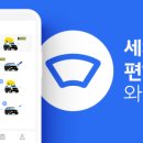 21세기세차장 이미지