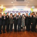 평촌스마트스퀘어 이미지