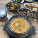 일미식당 | 대구 대봉동 맛집 “일미순두부” 노포 식당 내돈내산 후기