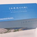 당골딸기 영농조합 | 카페인 제로! 유기농 흑하랑상추로 만든 힐링티 오후세시이후 솔직 후기