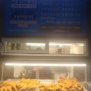 치킨내킨 이미지