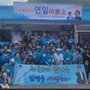 고향이용소