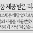 글라스미렌즈미대전점 이미지