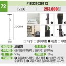 힘찬의료기 이미지