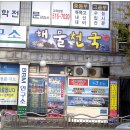 장전지하철역 이미지