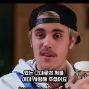 저스틴 비버, "이제 성령과 함께 가라"(260722, 네블퍼옴) 이미지
