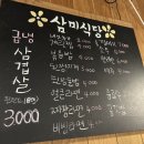 백석식당 이미지