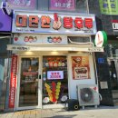 대단한탕후루화성 | [화성 봉담] 대단한탕후루 봉담2지구점 후기