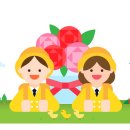 효성유치원 이미지