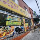 앞산고불 이미지