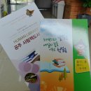 새뜸지역아동센터 이미지