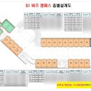 천안 지식산업센터 G1비즈캠퍼스분양가 방문후기