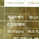 제니스커머스 이미지