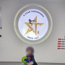 K스타 태권도장 이미지
