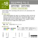 장정리 마을 주차장 이미지