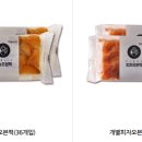 떡보의하루파주점 이미지
