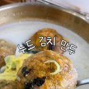 함경옥냉면