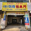 광주 쏠라티 승합차 렌트카 전문업체 미래렌트카 추천