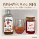 조은차만들기