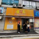 추억팔이(82) 네이버블로그