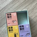 죠스떡볶이롯데마트광주첨단점
