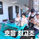 안면도바닷가웨이브펜션