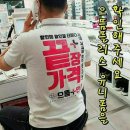 으뜸플러스안경 김포마송점 이미지