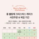 홈케이크홈