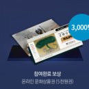 친구야 뽑기하자 이미지