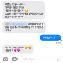 [부천] 부천역 아우름 네일 젤 네일 후기