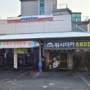 명성카크리닉 이미지
