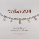 원데이클래스 강좌로 꼬임 오픈 반지 | [마리의세계]천안 아산 가볼만한곳 반지공방 원데이클래스 연말선물 생일선물 우정반지 만들기