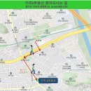 구리K부동산공인중개사사무소 이미지
