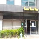 람떼