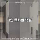 솔빛스터디카페 이미지