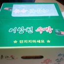 삼태산 농장 이미지