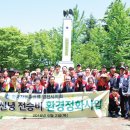 영천지구 전승비 이미지