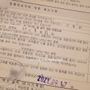 전재훈내과의원 이미지