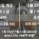 바리스타 (목)(자격증반) 이미지