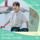 산들 이미지