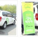 광명시 교통약자이동지원센터 이미지